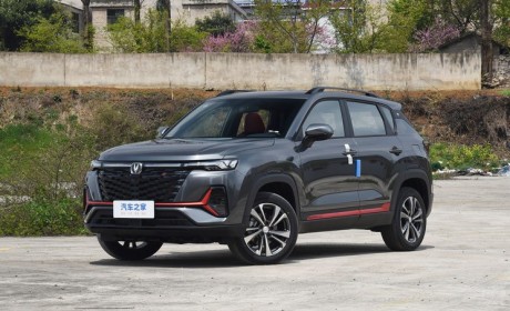 售7.99万元 长安CS35PLUS新车型上市