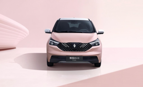 易至EV3青春版实车官图曝光，东方美学设计引领纯电代步新时代