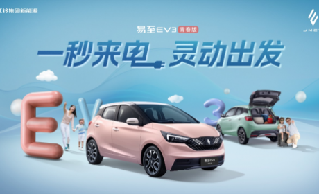 长城脚下的纯电之约：与易至EV3青春版共赴北京乡村之旅