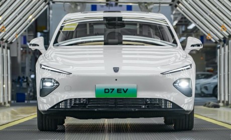 四季度上市/2种动力 荣威D7正式下线