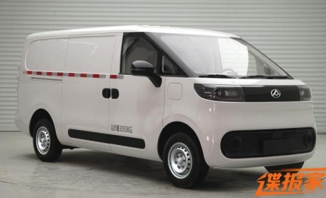 上汽大通将9月21日发布新品牌和新车型