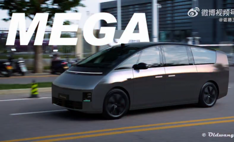 50万买高铁？ 理想MEGA最新效果图曝光