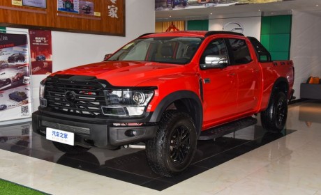 售13.98万起 中兴1949新增车型上市