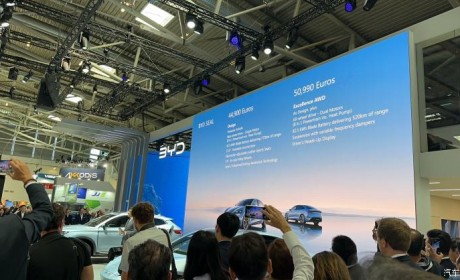 2023慕尼黑车展：比亚迪海豹公布售价！