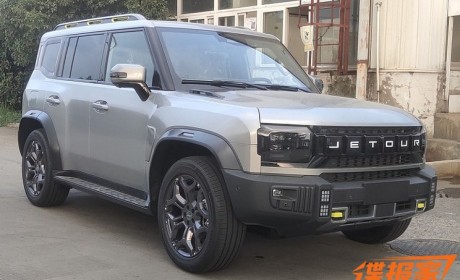 1.5T插电混动 捷途旅行者C-DM申报图