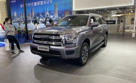 2023天津车展：全新一代哈弗H5亮相