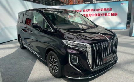 预计明年2月上市 红旗HQ9 PHEV实车曝光