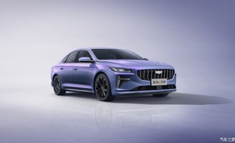 搭全新油电混动系统 吉利星瑞L双擎官图