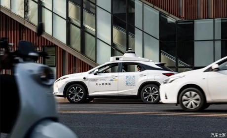 萝卜快跑、小马智行北京获批L4自动驾驶