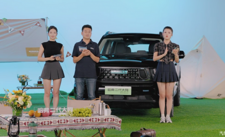 售16.58万元 哈弗二代大狗PHEV新车上市