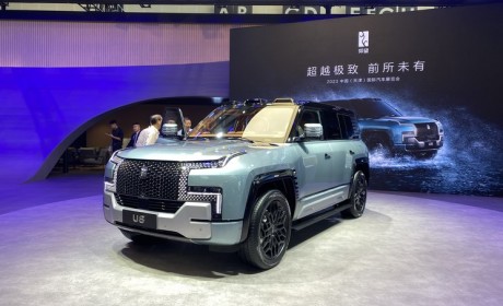 2023天津车展：百万级仰望U8实车亮相
