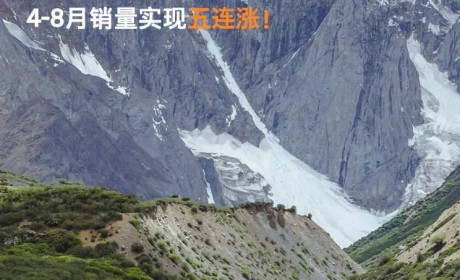 创维汽车公布8月交付数据 共交付3693台