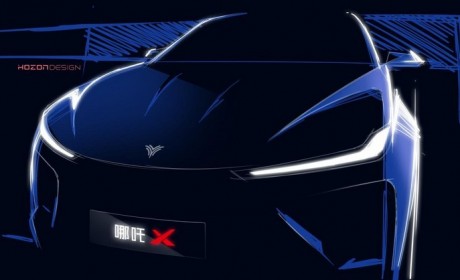 定名哪吒X！哪吒汽车全新SUV概念图发布