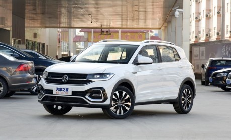 售14.39万元起 2023款大众探影上市