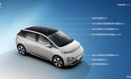 宝骏云朵灵犀版将于9月26日正式上市