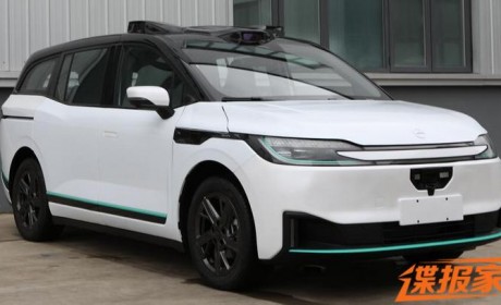 配激光雷达 江铃新品牌颐驰RT6申报图