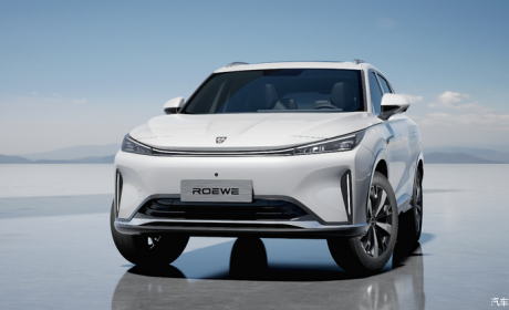 年内完成上市 荣威D5X DMH官图发布