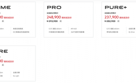 售25.89万起 新款大众ID.6 CROZZ上市