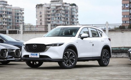 售价12.58万起 2024款马自达CX-5上市