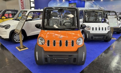 2023慕尼黑车展：嘉远灵族代步车亮相