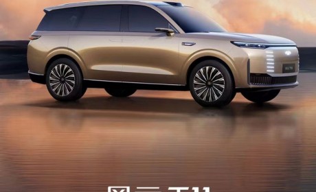 定位大型混动SUV 奇瑞风云T11官图发布