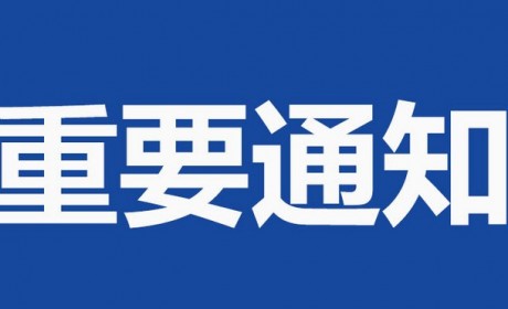 北京交管部门发布中秋国庆假期提示