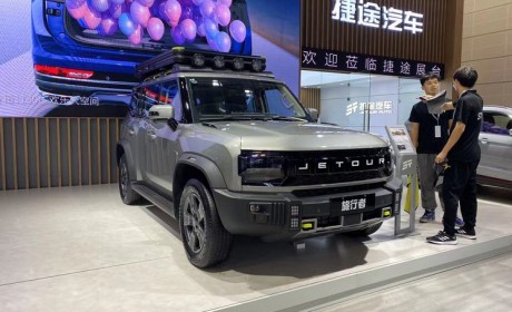 2023天津车展：捷途旅行者实车亮相