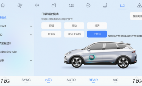 极狐阿尔法S/阿尔法T迎来第14次OTA升级