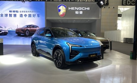 2023天津车展：恒驰5亮相，售17.9万