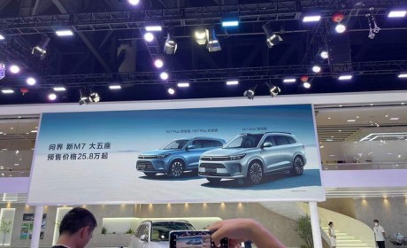 预售25.8万起 新款问界M7今日上市交付