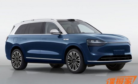 1.5T+双电机 问界M9增程式混动版申报