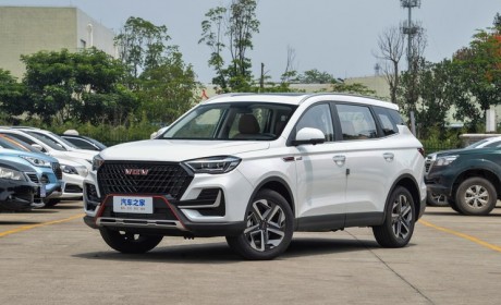 11.79万元起 2024款VGV U75PLUS上市