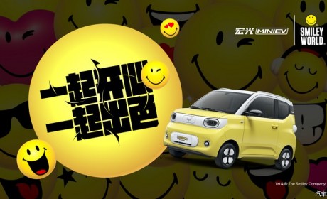 外观更可爱 新款宏光MINIEV马卡龙官图