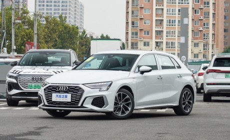 售20.31-25.13万元 2024款奥迪A3上市