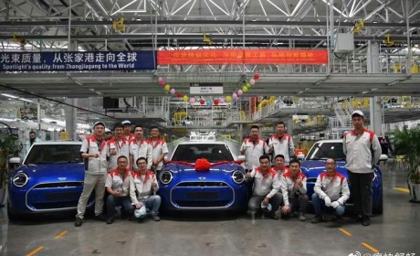 明年上市 国产全新MINI于光束工厂下线