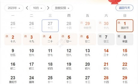 最火黄金周！滴滴每分钟呼叫突破18万！