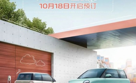 长安Lumin 301km蜜沁款10月18日可预订