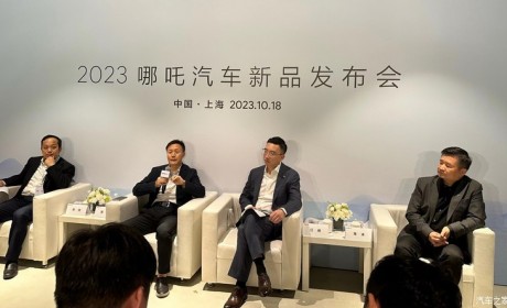 百万销量目标 哪吒汽车新产品计划曝光