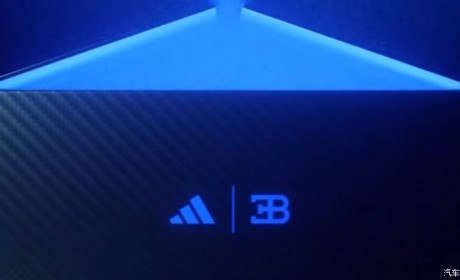 世界最贵足球鞋？布加迪&阿迪达斯联名