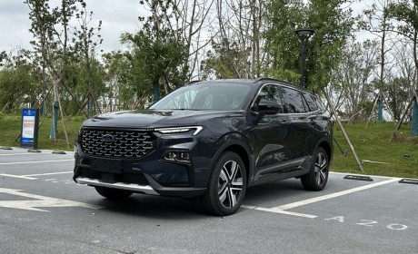 多方面升级 福特领睿星河版正式发布