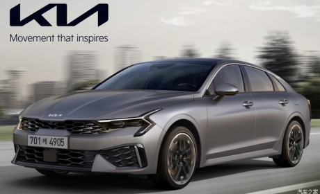 外观/内饰革新 中期改款起亚K5官图发布