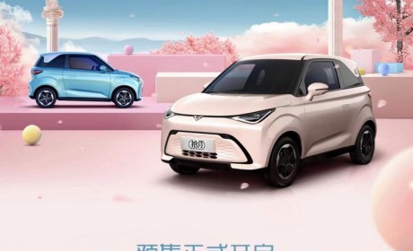 预售5.49万起 凯翼拾月正式开启预售