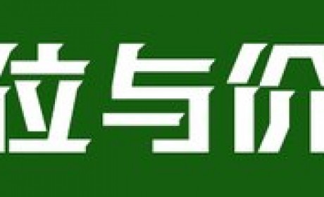 预售价22-28万 比亚迪宋L这车值吗？