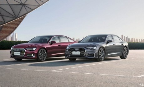 售42.79万起 2024款奥迪A6L正式上市