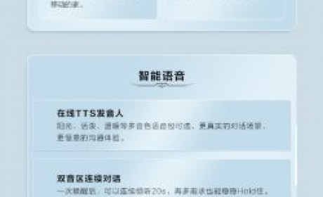 比亚迪汉家族三周年OTA今日开启推送