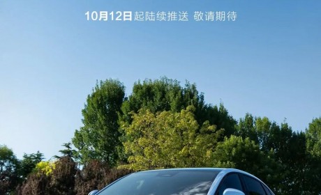 比亚迪海豹自10月12日起陆续推送OTA