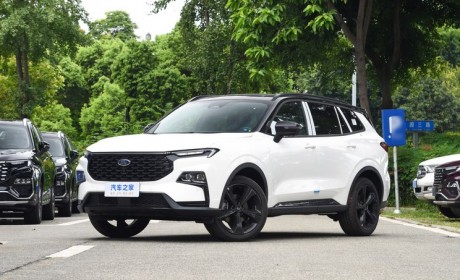 福特领睿暮夜星河版将于10月9日首发