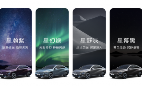 旗下首款新能源轿车 五菱星光首发亮相