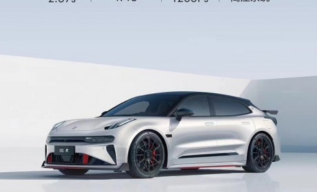 极氪001 FR将于10月27日正式上市！