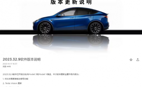 特斯拉中国推送2023.32.9车机软件更新